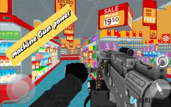 武器粉碎超市