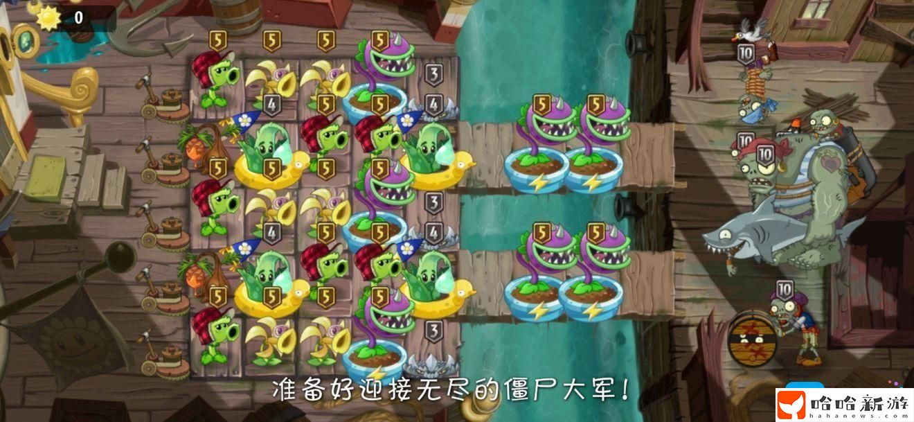 植物大战僵尸2秘籍是什么 中文版秘籍攻略-手机玩